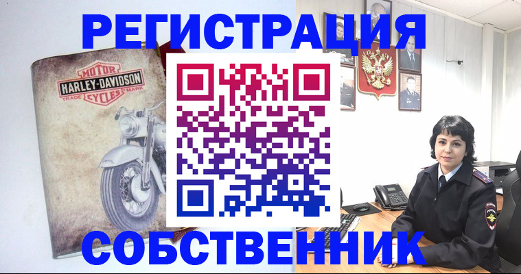 купить прописку в Ершове